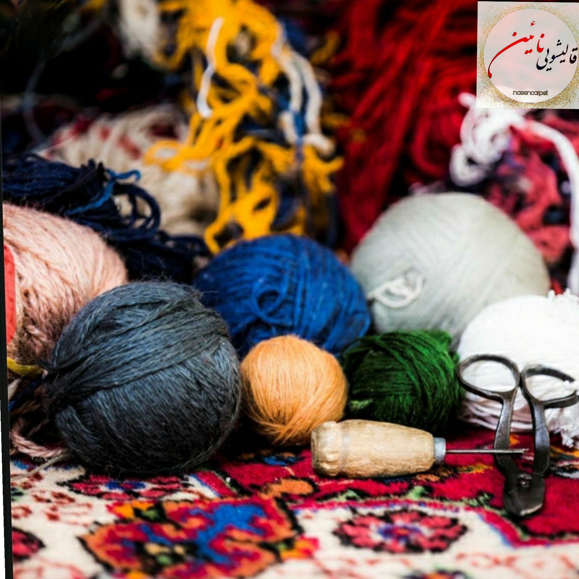 قالیشویی نائین کمیل