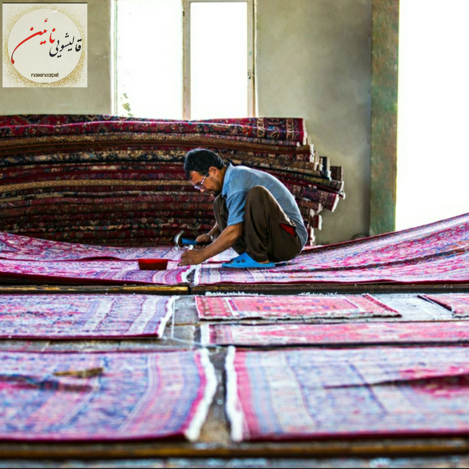 قالیشویی نائین کمیل