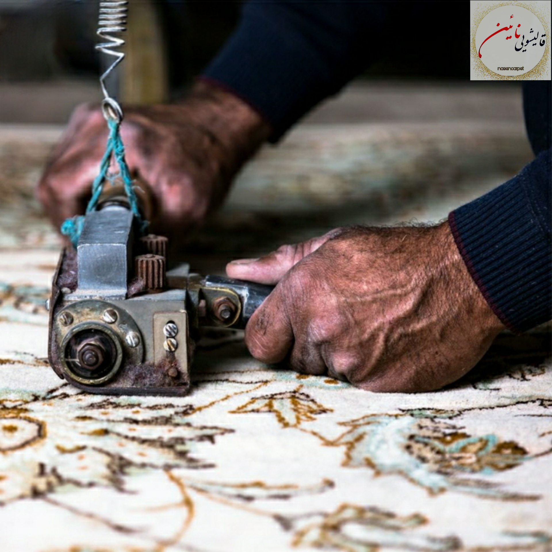 قالیشویی نائین کمیل