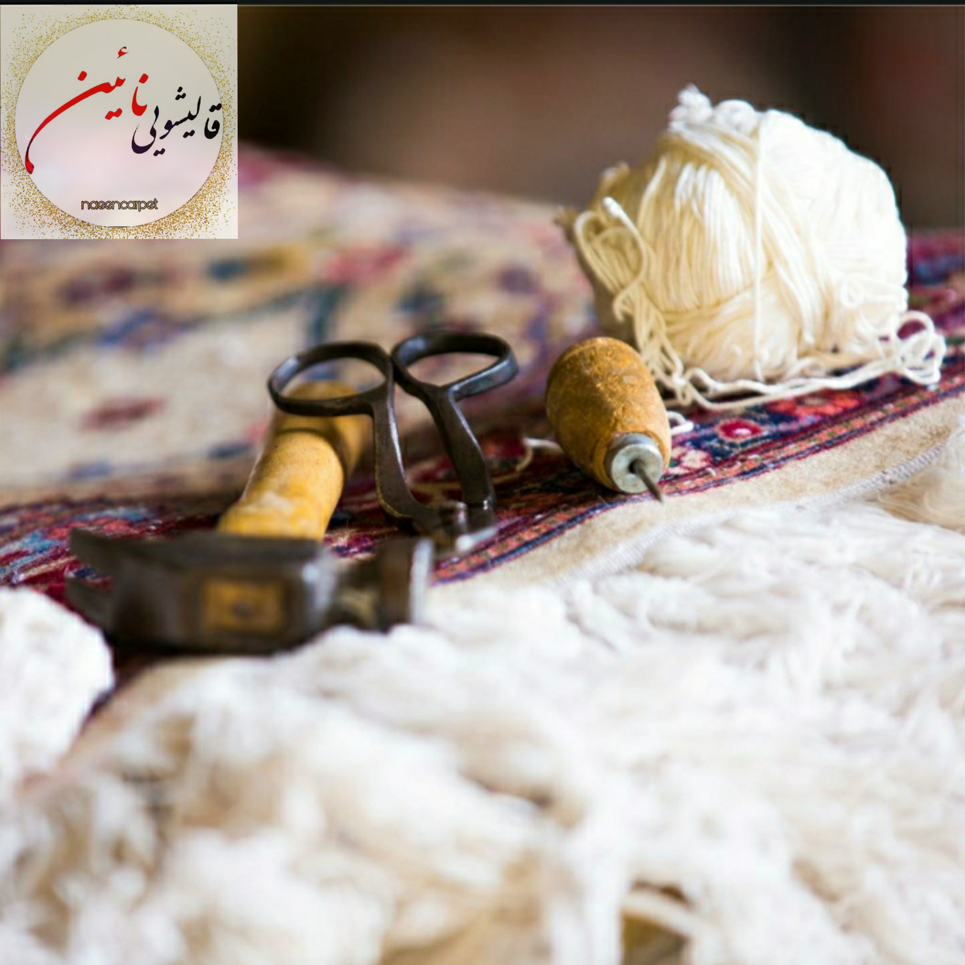 قالیشویی نائین کمیل